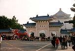 023  gate to Chiang Kai Shek Memorial.JPG